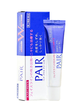 日本LION狮王祛痘膏PAIR祛青春痘粉刺24g祛痘痘痘印修护进口修复