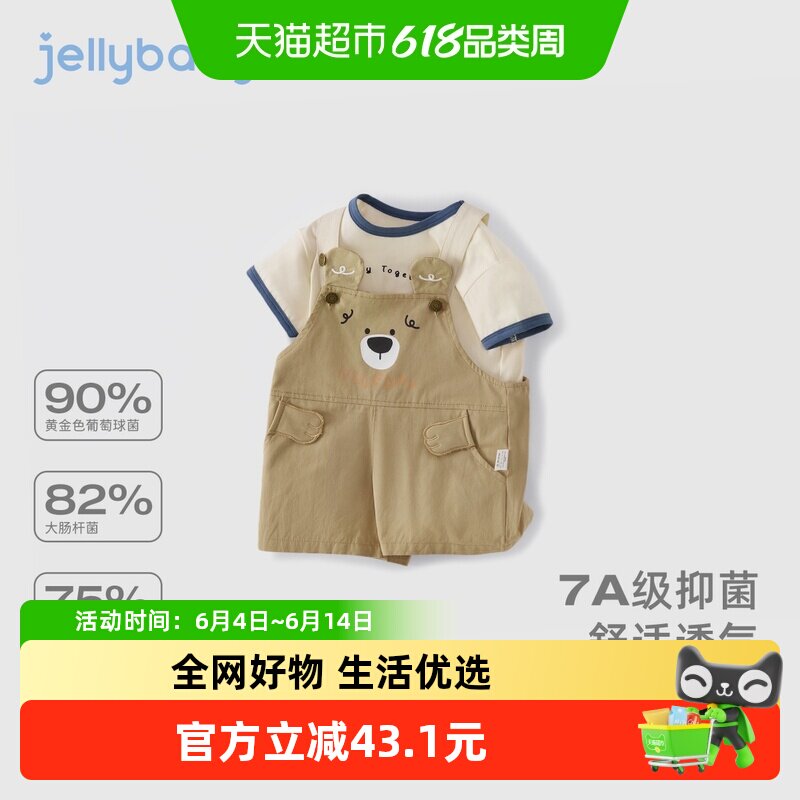 [7A抗菌]男童夏款套装2岁儿童纯棉T恤背带裤宝宝夏季衣服小童童装