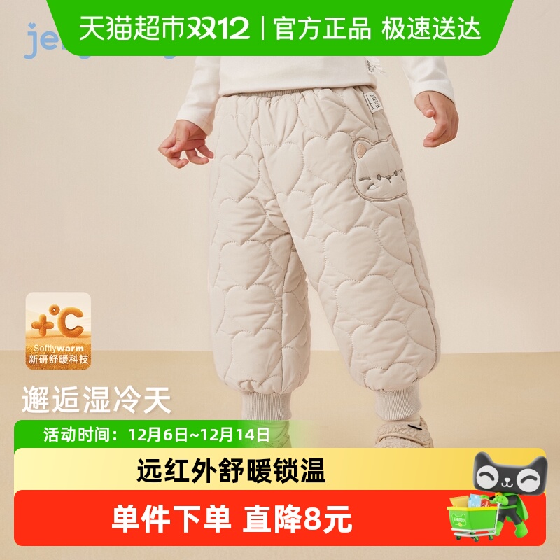 jellybaby休闲裤长裤裤子