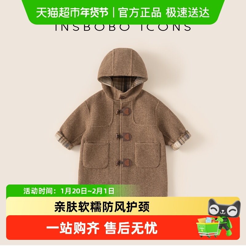 【泰迪熊系列】INSbobo女童外套冬装男童大衣2025冬季新款上衣潮,童装/婴儿装/亲子装,呢大衣,淘宝优惠券,粉丝福利购,淘宝优惠卷
