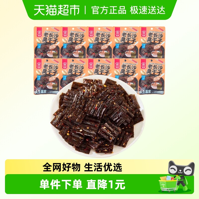 双娇老长沙臭干子麻酱味