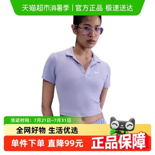 深V短款 透气运动T恤针织POLO衫 Nike耐克女短袖 修身 533 夏季 DV7885