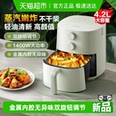 苏泊尔空气炸锅免翻面家用智能多功能大容量2025新款 电炸锅全自动