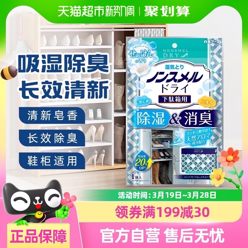 �ձ���ԪЬ���ó�ʪ�и������ʪ������ùЬ�ó�������120ml/��