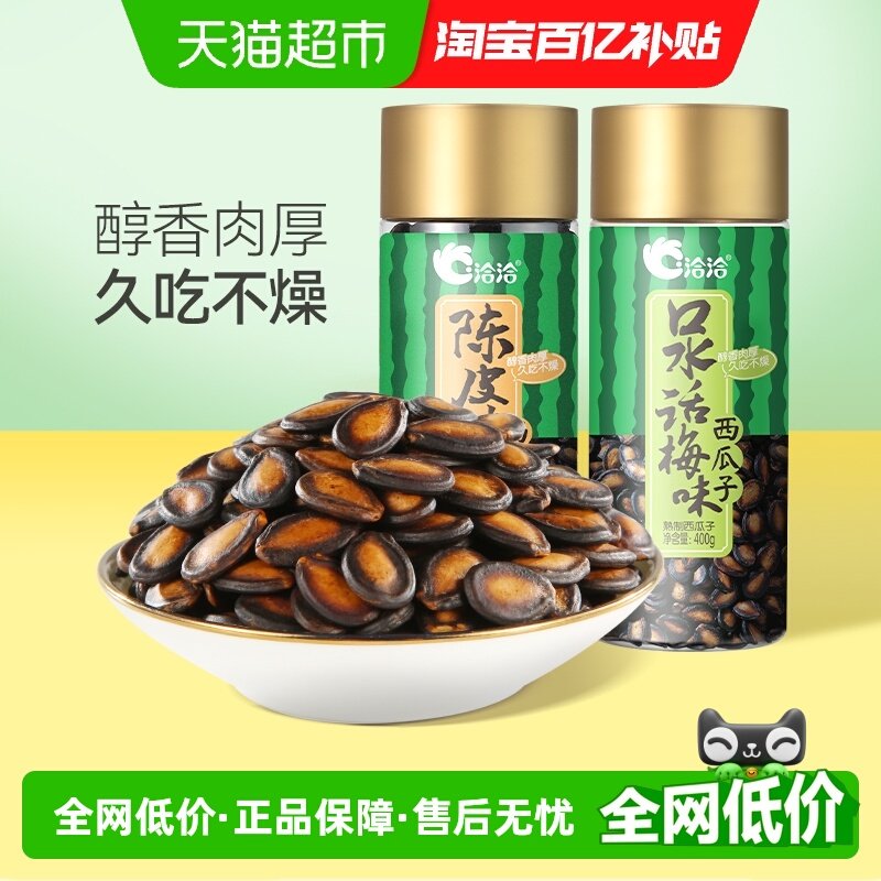 ǢǢ��÷ζ������400g��װ��Ƭ�ڹ��Ӽ������������ʳ�ز�ǡǡ 27.81Ԫ