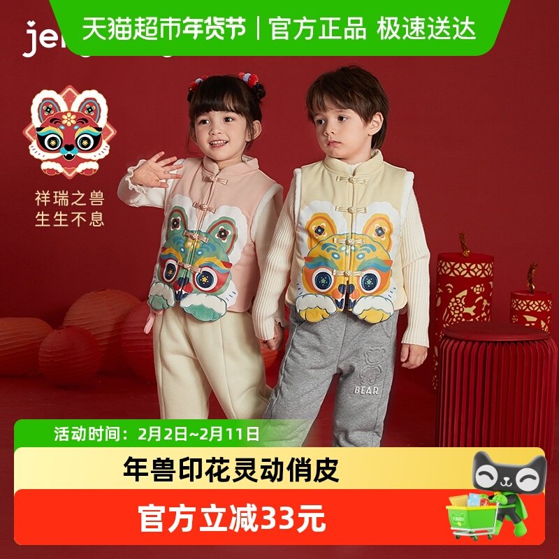 儿童马甲冬季女童拜年服加绒加厚夹棉马夹宝宝国风冬装男童背心冬