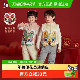 儿童马甲冬季女童拜年服加绒加厚夹棉马夹宝宝国风冬装男童背心冬