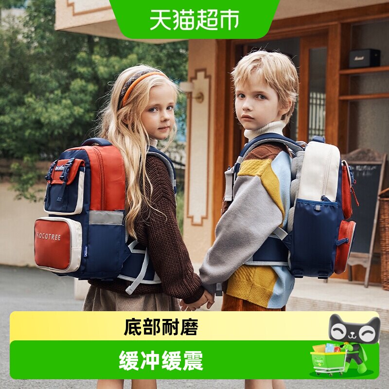 KK树超轻悬浮书包小学生男孩女生一二三到六年级儿童护脊减负轻便