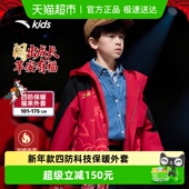 新年款 保暖四防加厚外套 安踏儿童男童摇粒绒红色上衣2026马年新款