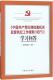 中国共产党纪律检查机关监督执纪工作规则 试行 学习问答 编写组 编写