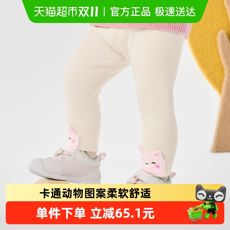 巴拉巴拉商场同款秋冬款打底裤