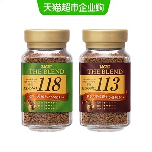 日本进口UCC悠诗诗113/118冻干速溶纯黑咖啡粉提神冲饮