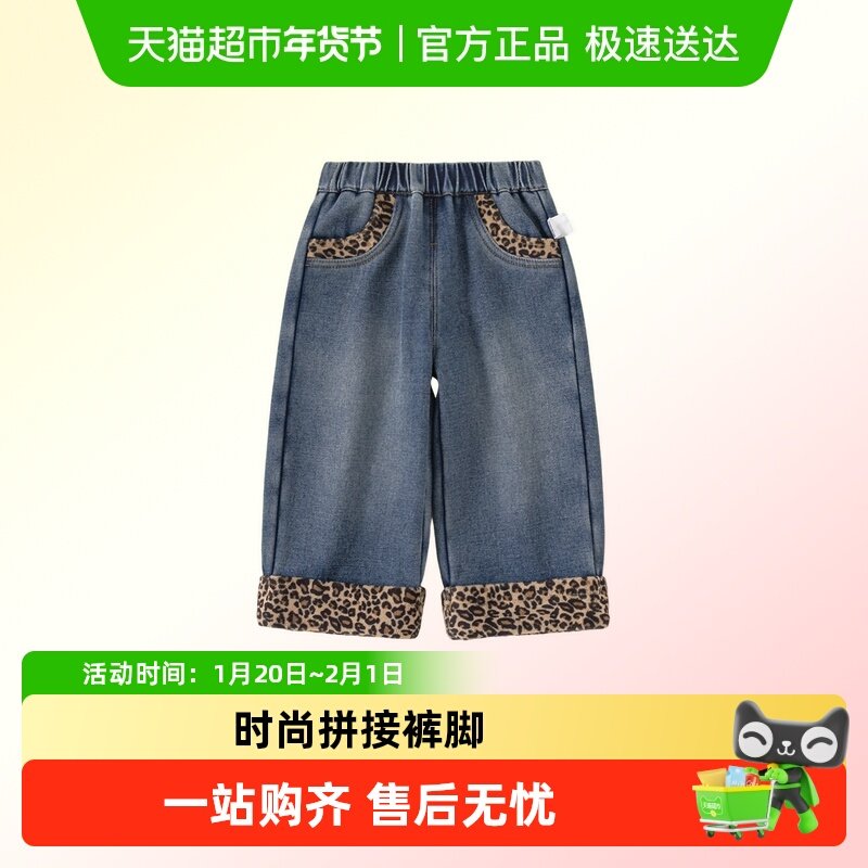 INSbobo儿童裤子2025秋冬新款女童加绒牛仔裤冬季男童保暖长裤潮,童装/婴儿装/亲子装,裤子,淘宝优惠券,粉丝福利购,淘宝优惠卷
