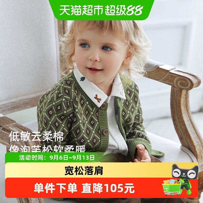 嫚熙婴童毛织外套男女宝宝儿童秋冬季上衣纯棉保暖精致文艺风百搭