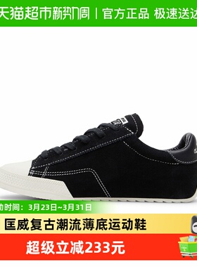 Converse匡威26春新品男女同款休闲鞋复古潮流薄底运动鞋 A16123C