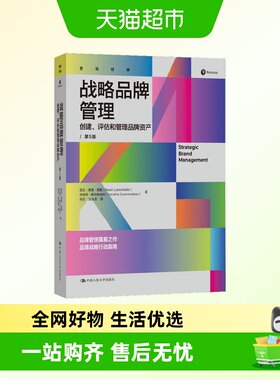 创建评估和管理品牌资产