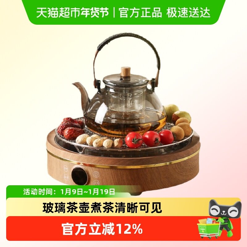 唐丰2024新款围炉煮茶器具全套家用室内网红整套电围炉玻璃煮茶壶