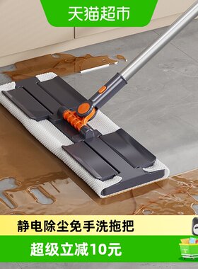 享家美平板拖把360旋转干湿两用