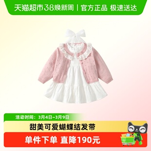 凡猎女童连衣裙秋装2025新款洋气儿童公主裙宝宝针织开衫套装春秋