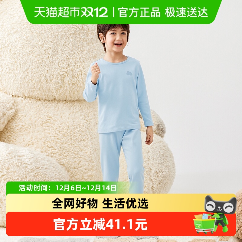 巴拉巴拉打底裤男童保暖裤