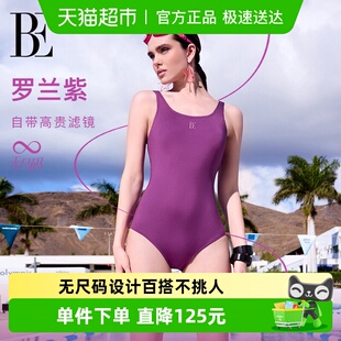 BE范德安无尺码 女三角连体泳衣优雅气质高级感泡温泉 系列2025新品