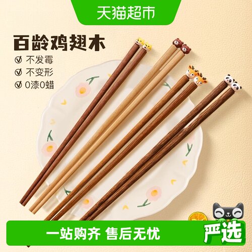 宝选3岁以上儿童筷子圆润不伤嘴