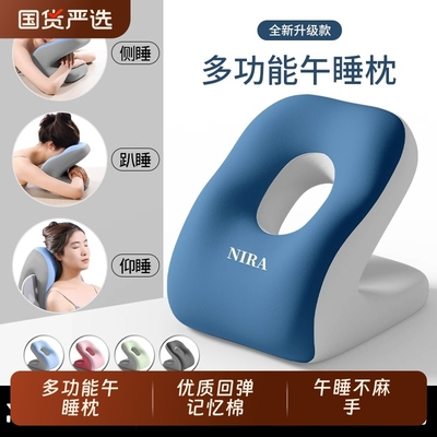 佳奥午睡枕小学生儿童折叠午休枕