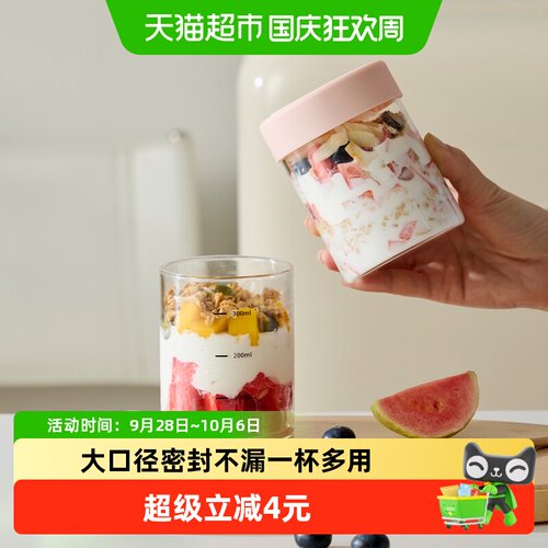 肆月高硼硅玻璃杯便携密封保鲜
