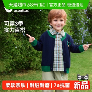 贝肽斯儿童毛衣男童女童春秋款毛衣开衫纯棉毛线衣宝宝针织衫上衣