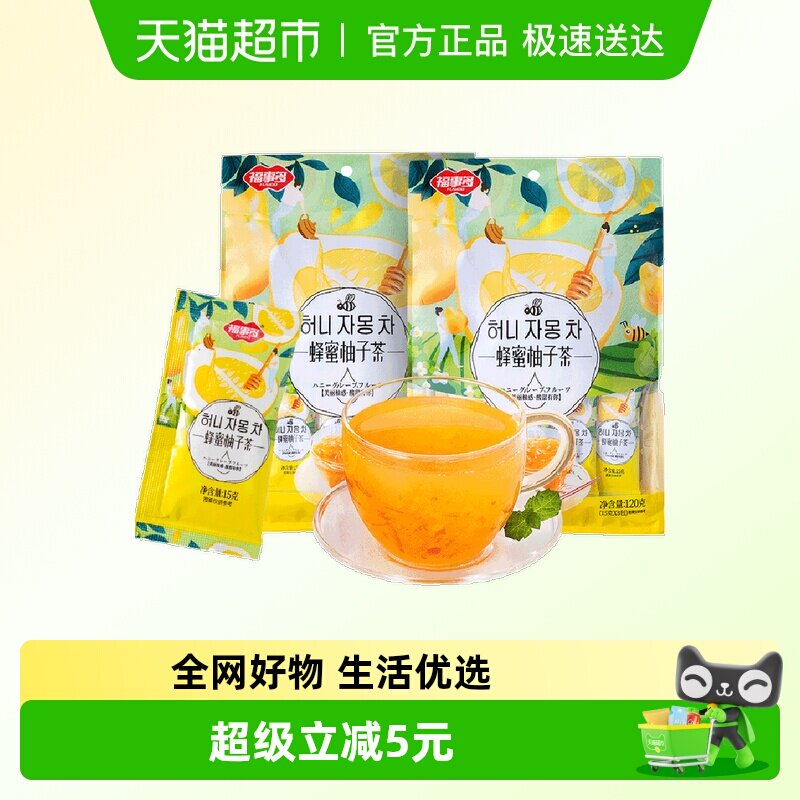 包邮福事多蜂蜜柚子茶120g*2袋冲饮泡水饮品水果酱茶花果茶饮料