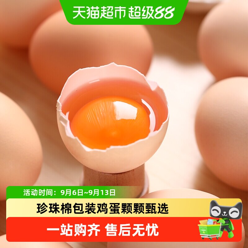 我老家谷物喂养散养鸡蛋现捡现发图片