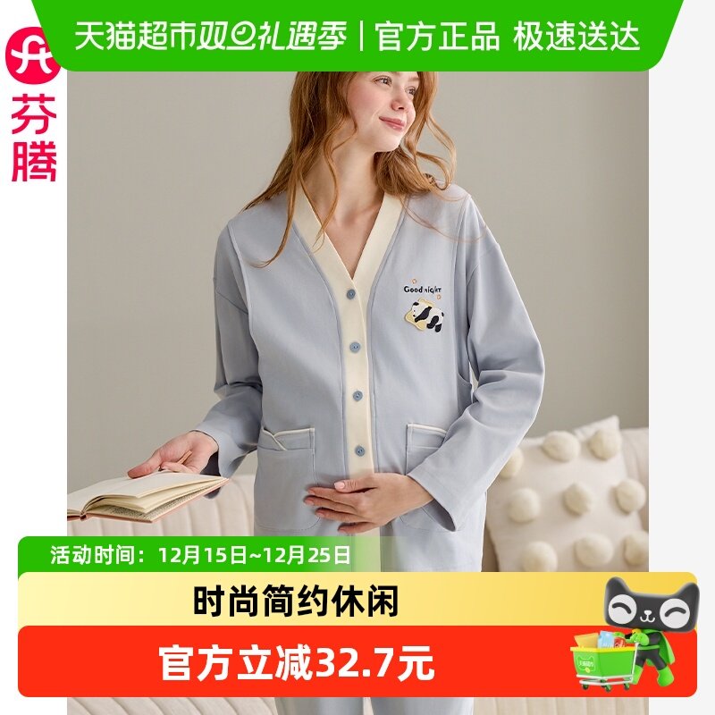 芬腾春秋女纯棉长袖月子服