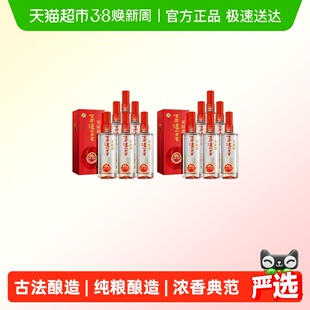 泸州老窖窖龄30年38度500ml*6瓶整箱*2箱浓香型白酒(内含礼品袋)