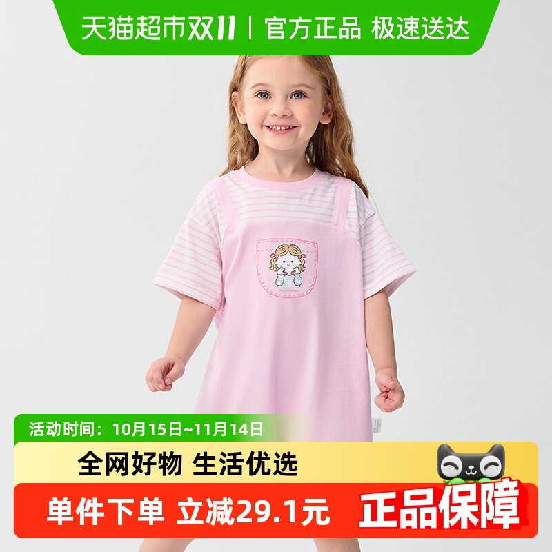巴拉巴拉纯棉材质女童睡裙