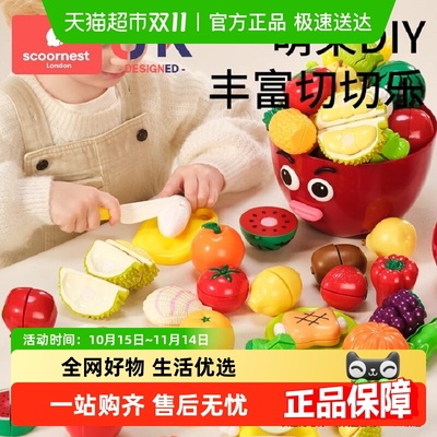 科巢水果切切乐儿童过家家