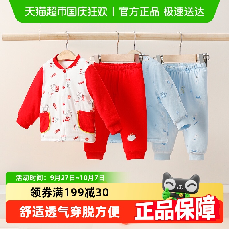 好孩子秋冬款婴幼儿加厚夹棉套装