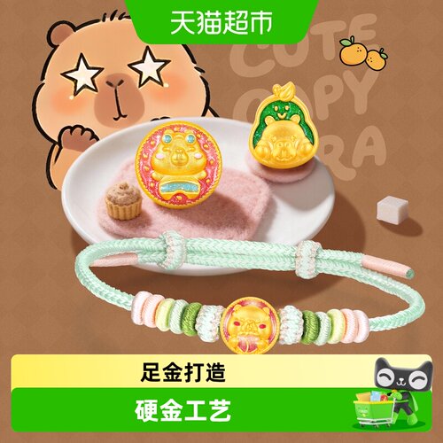 梦金园足金转运串珠黄金饰品
