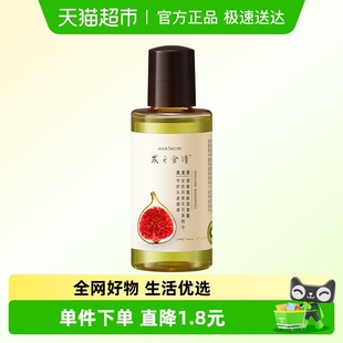 发之食谱洗发水无花果50ml