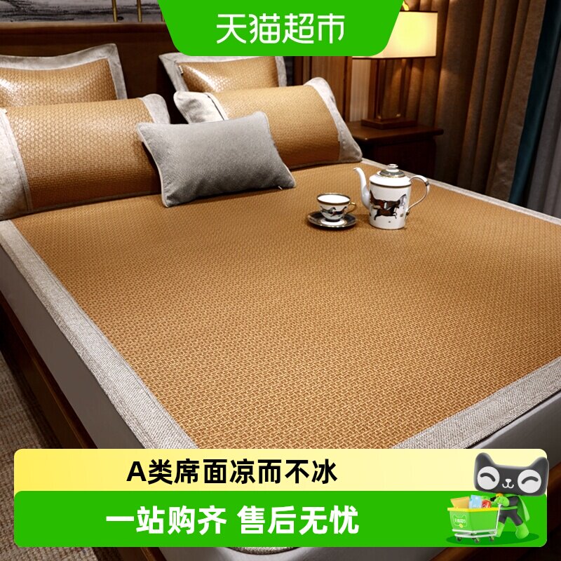 黄古林夏季加厚藤席光滑无倒刺图片