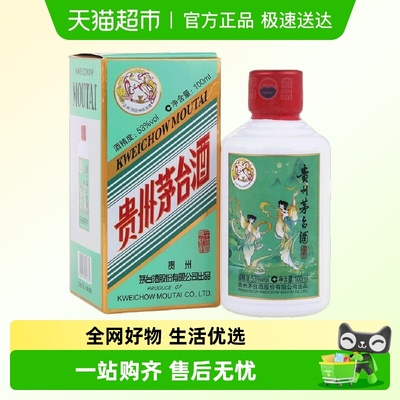 茅台53度酱香型白酒