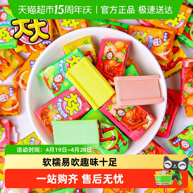 绿箭大大泡泡糖混合果味口香糖桶装休闲零食儿童糖果