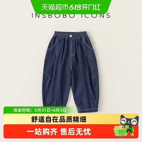 INSbobo夏季防蚊男童儿童牛仔裤