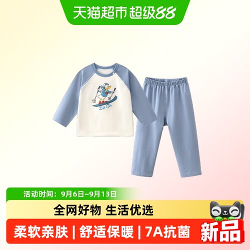 迪士尼儿童保暖内衣套装秋衣秋裤