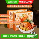 日食记海南风味糟粕醋汤底火锅汤锅底料香料酱2盒囤货调料