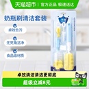 子初宝宝多功能奶瓶清洗套装婴儿海绵奶嘴刷奶瓶刷吸管刷子6件套