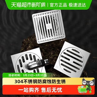 潜水艇地漏防臭器304不锈钢加厚卫生间下水道洗衣机两用旗舰正品