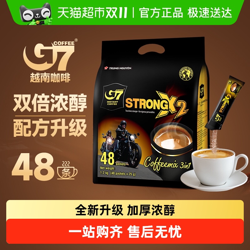 越南g7浓醇三合一速溶咖啡粉特浓