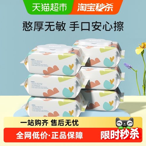 巴布豆新升级婴儿湿巾80抽×6包