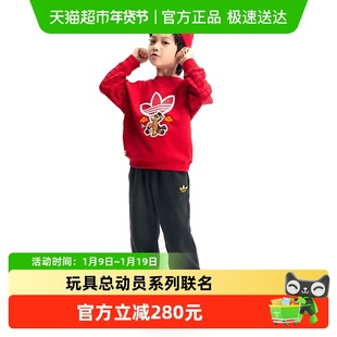 阿迪达斯童装男童儿童26新年款迪士尼联名卫衣长裤运动套装KG3338