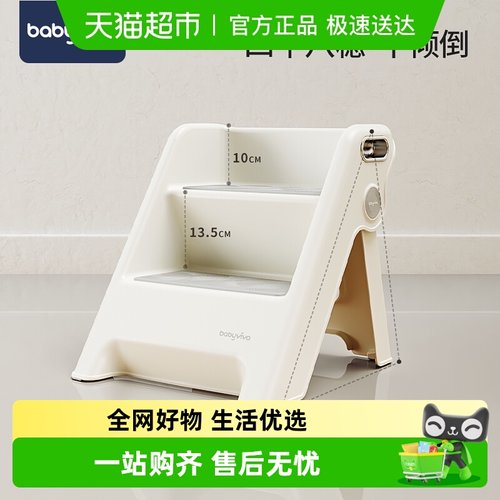 babyviva幼儿洗脸台阶凳洗漱台
